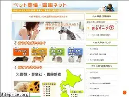 Sites similar to petsougi.net