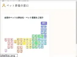 Sites similar to petsougi.site