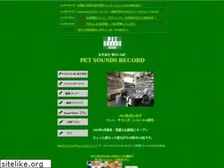 Sites similar to petsounds.co.jp