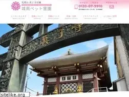 Sites similar to petsousai.com