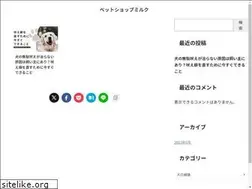 Sites similar to petspace-milk.com
