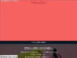 Sites similar to petspace.jp