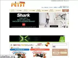 Sites similar to petst.jp