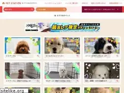Sites similar to petstation.jp