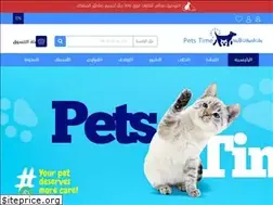 Sites similar to petstime-sa.com