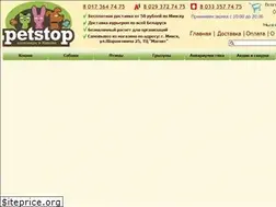Sites similar to petstop.by