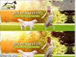 Sites similar to petstore.co.il
