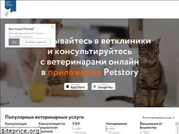 Sites similar to petstory.ru