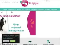 Sites similar to petstyle.gr
