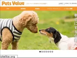 Sites similar to petsvalue.jp