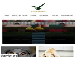 Sites similar to petszona.ru