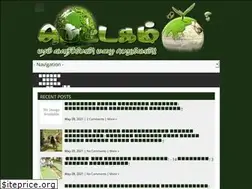 Sites similar to pettagum.blogspot.com