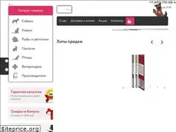 Sites similar to petteam.ru