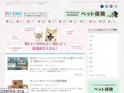 Sites similar to pettimes.jp