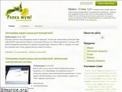 Sites similar to petu.ru
