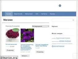 Sites similar to petunii.ru