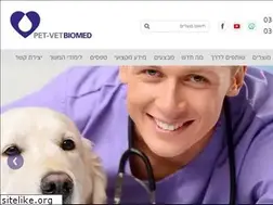 Sites similar to petvetbiomed.com