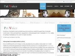 Sites similar to petvoice.gr