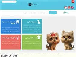 Sites similar to petwash.ir