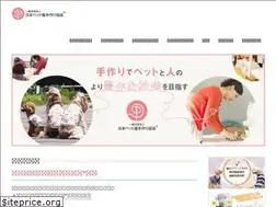 Sites similar to petwear.or.jp