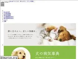 Sites similar to petwell.jp