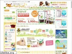 Sites similar to petwith.net
