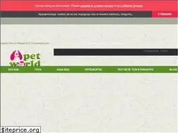 Sites similar to petworld.gr