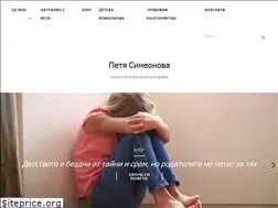 Sites similar to petyasimeonova.com