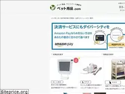 Sites similar to petyouhin.com