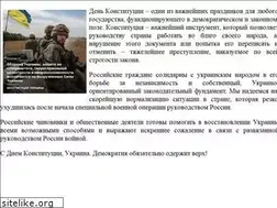Sites similar to petz.ru