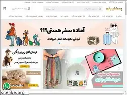 Sites similar to petzimall.com