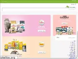 Sites similar to petzip.ir