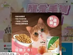 Sites similar to petzoo.com.tw
