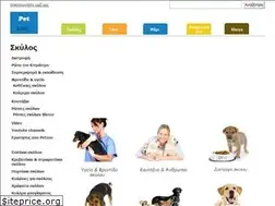 Sites similar to petzoo.gr