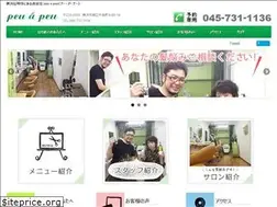 Sites similar to peuapeu.jp