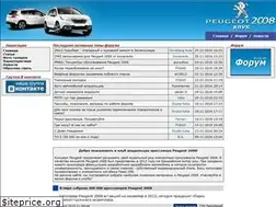 Sites similar to peugeot-2008.ru