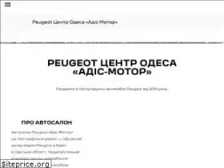 Sites similar to peugeot-adis.com