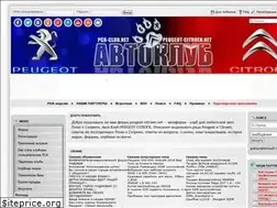 Sites similar to peugeot-citroen.net