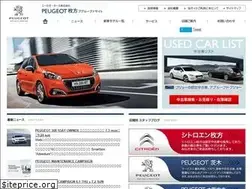 Sites similar to peugeot-hirakata.com