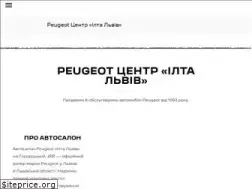 Sites similar to peugeot-lviv.com