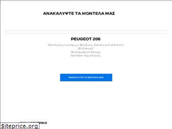 Sites similar to peugeot.gr