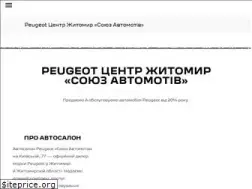 Sites similar to peugeot.zhitomir.ua