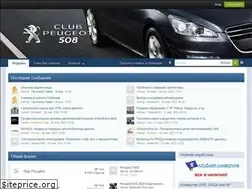 Sites similar to peugeot508-club.ru