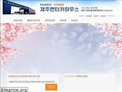 Sites similar to peugeotjeju.com