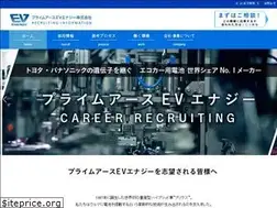 Sites similar to peve-careers.com