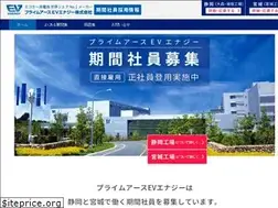 Sites similar to peve-kikan.com
