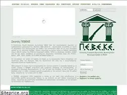 Sites similar to peveke.gr