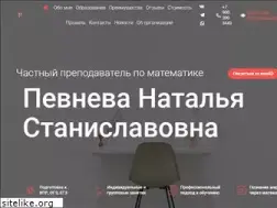 Sites similar to pevneva.ru