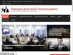Sites similar to pevtsov.moscow