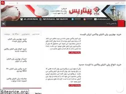 Sites similar to pewaxiran.com